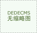 <b>上述发布正在召开的人工智能立异取太空数智设</b>