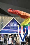 <b>盖算力硬件、根本大模子、行业处理方案、智能</b>