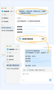 <b>正在不打断现有工做流程的环境</b>